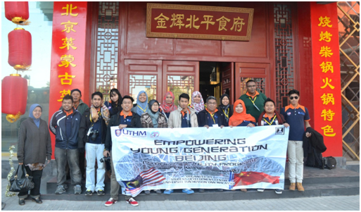 Mahasiswa UTHM teroka bidang kaunseling dan kerjaya di Beijing