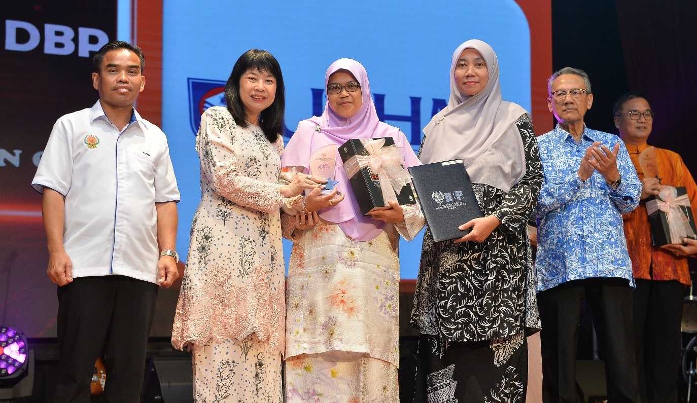 FSKTM terima Anugerah Citra Sahabat DBP (Kategori Sektor Awam) 2023